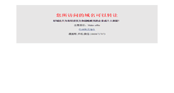 Desktop Screenshot of manhuabang.com